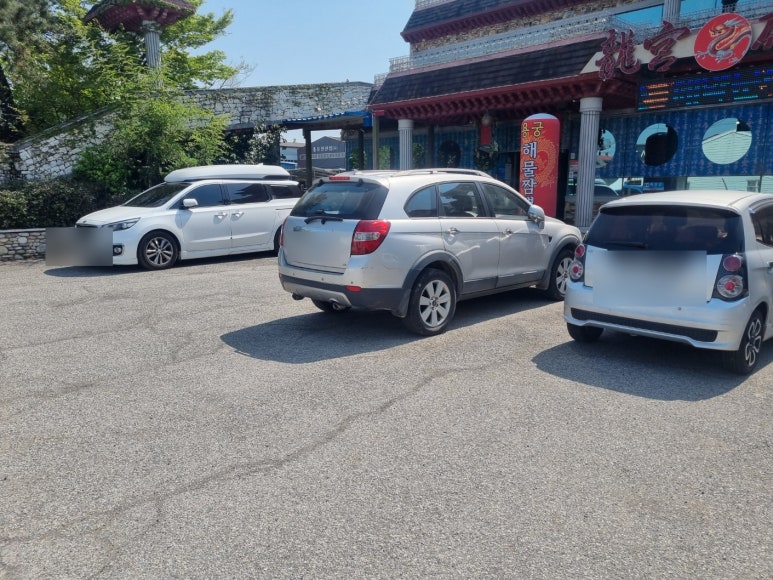 용궁해물짬뽕 이미지