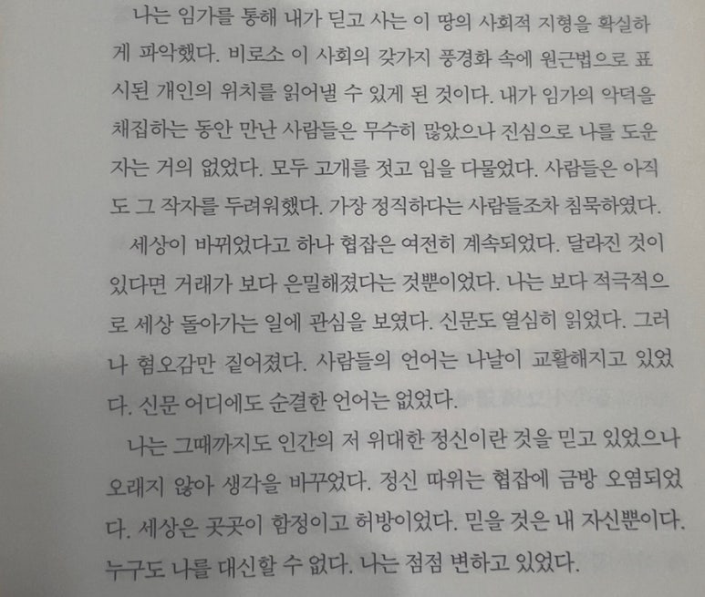 나성모텔 이미지