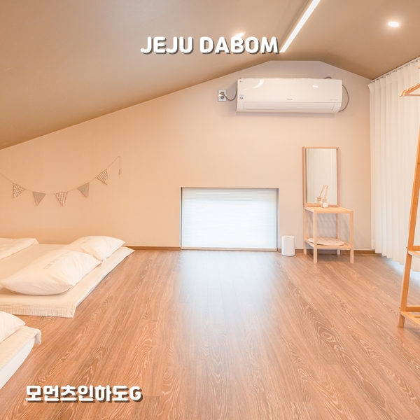 모먼츠인하도G 이미지