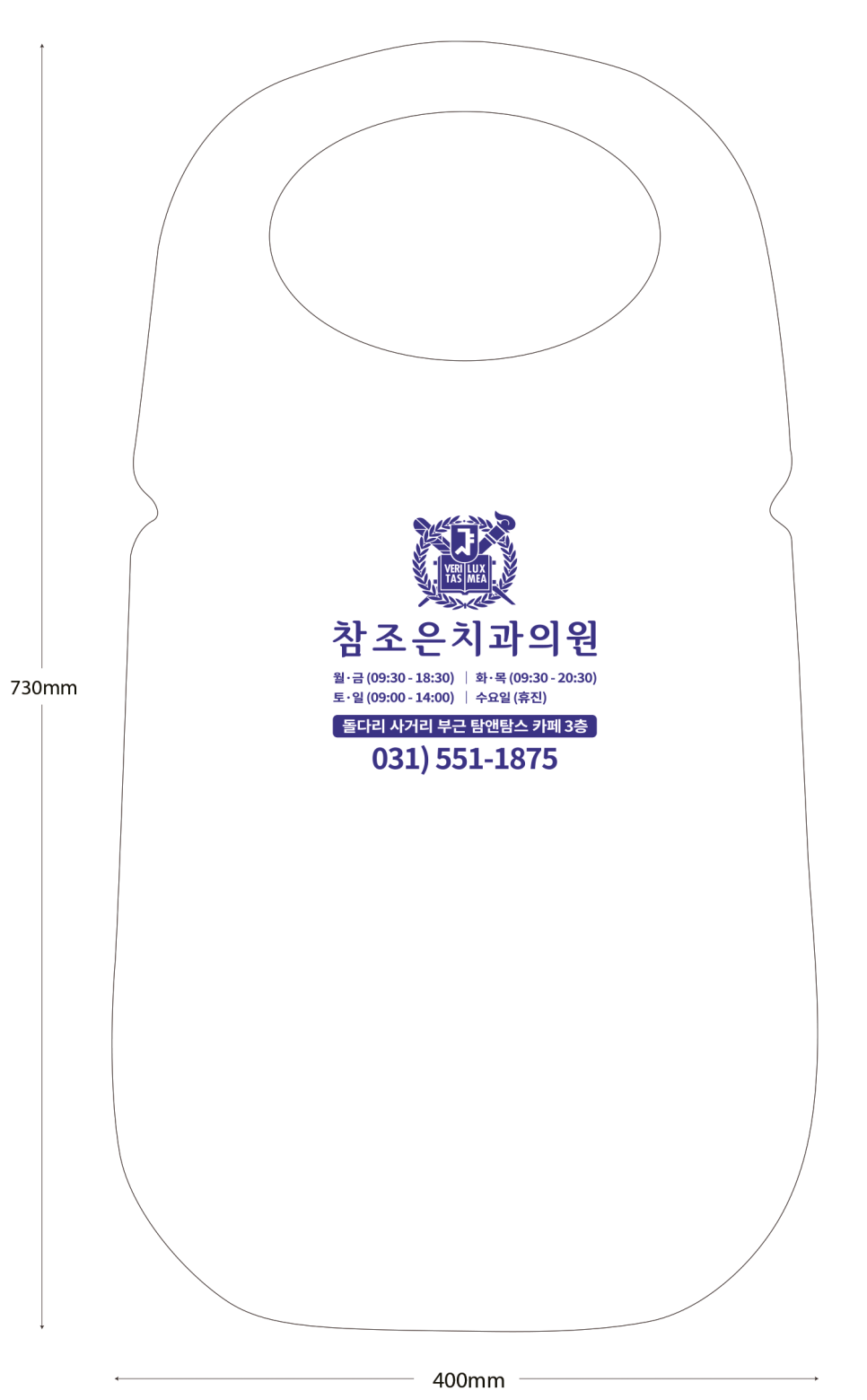 조은치과 이미지