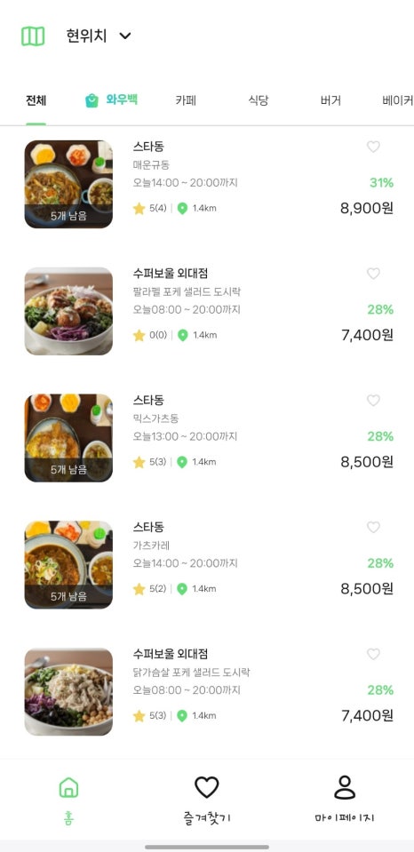 버거운버거 이미지