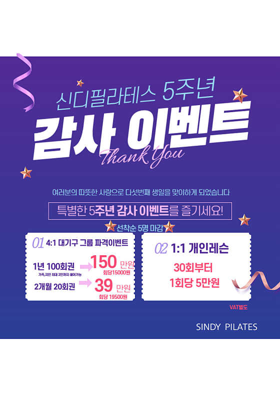 신디스튜디오 이미지
