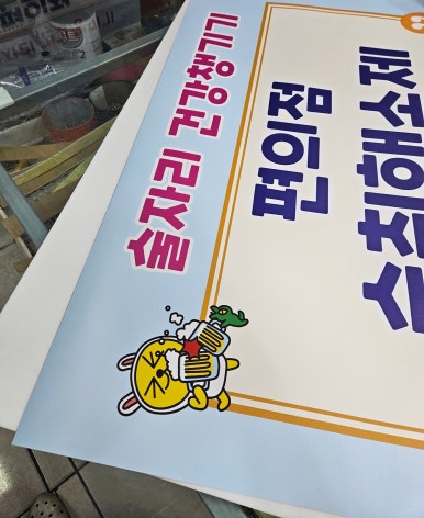 세븐일레븐진해 이미지