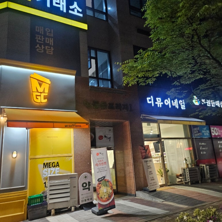 디뮤어네일 이미지