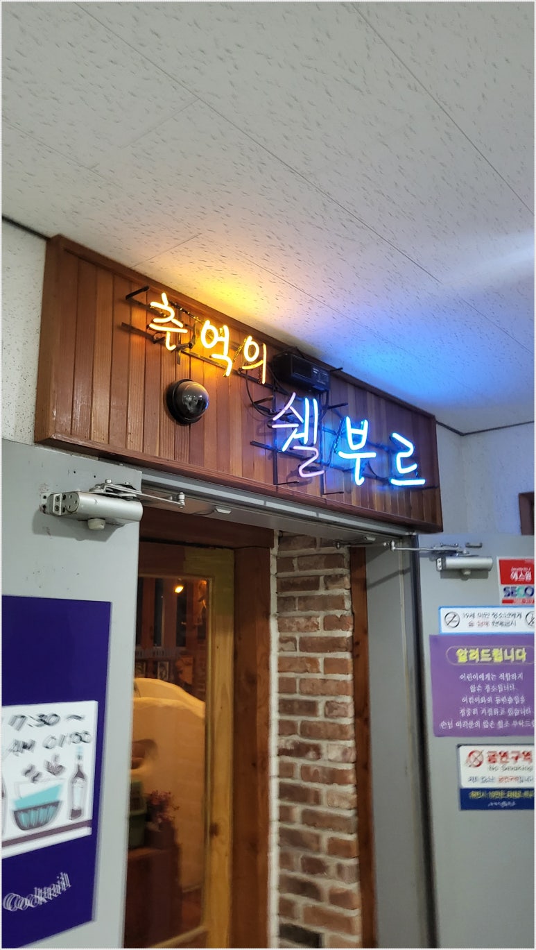 추억의쉘부르 이미지
