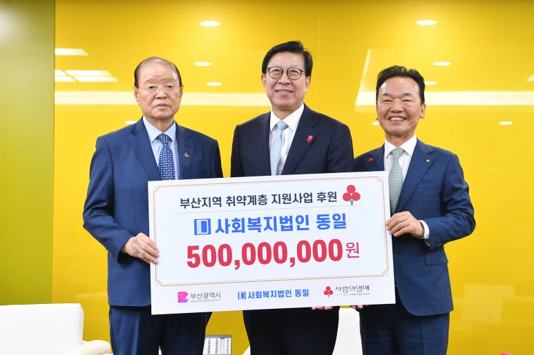 동일건설(주) 이미지