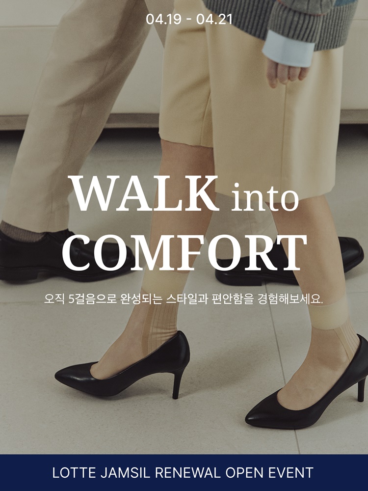 락포트롯데 이미지