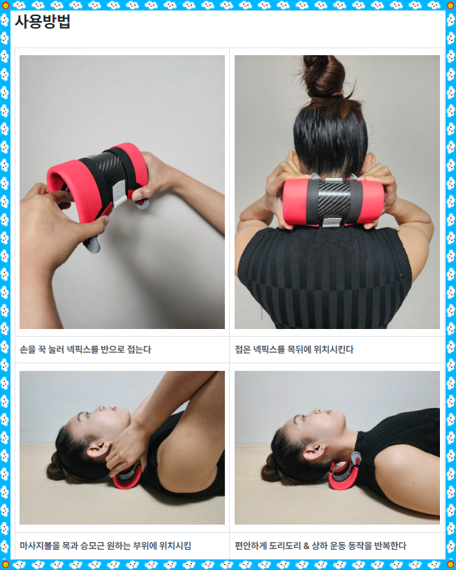 픽스스포츠 이미지