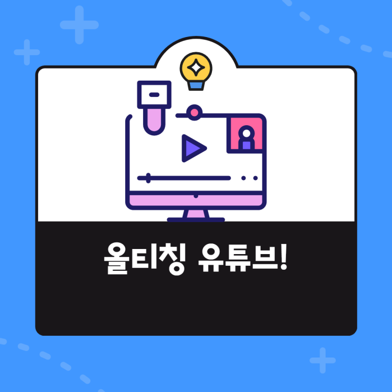 동일각 이미지
