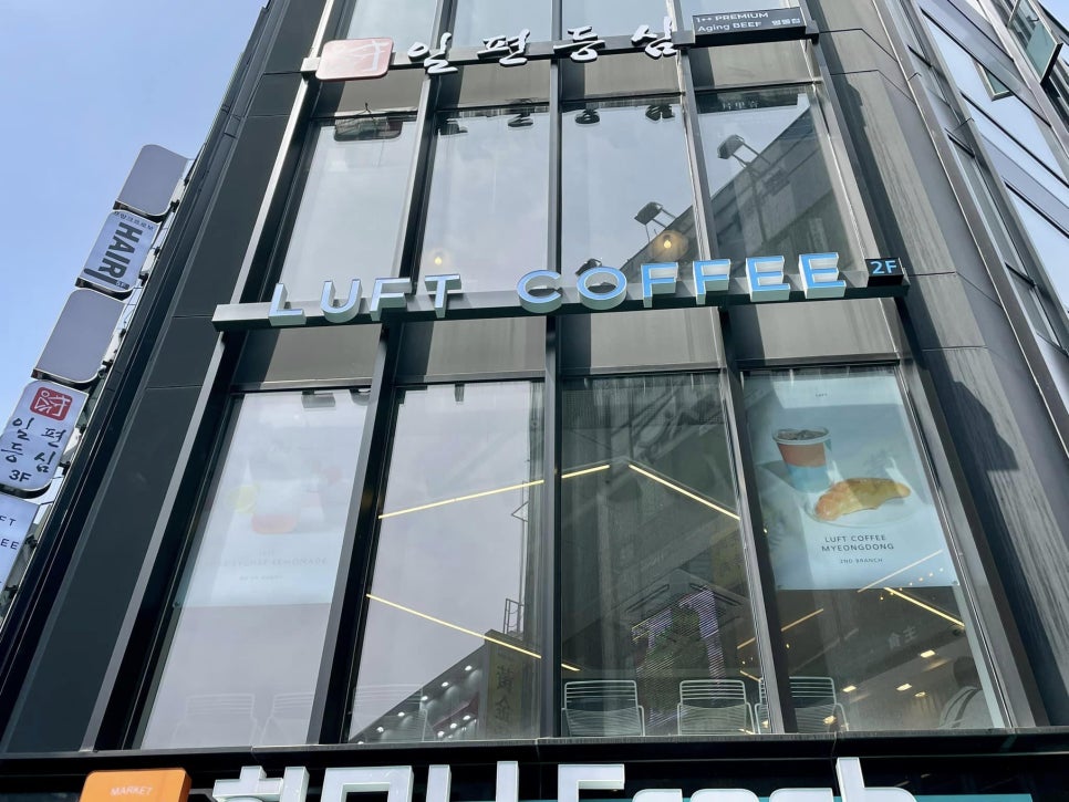 루프트커피명동 이미지