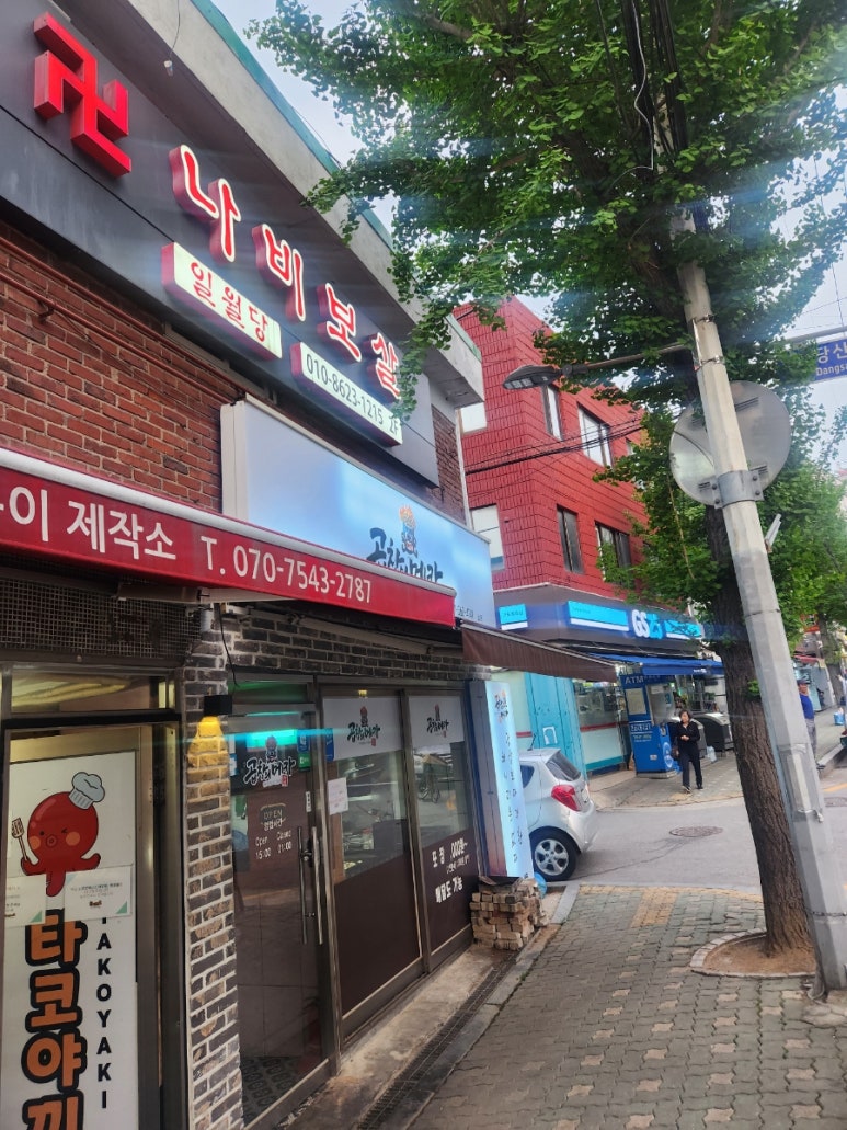 곱창의메카 이미지