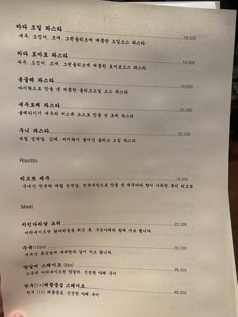 라꼬레 이미지