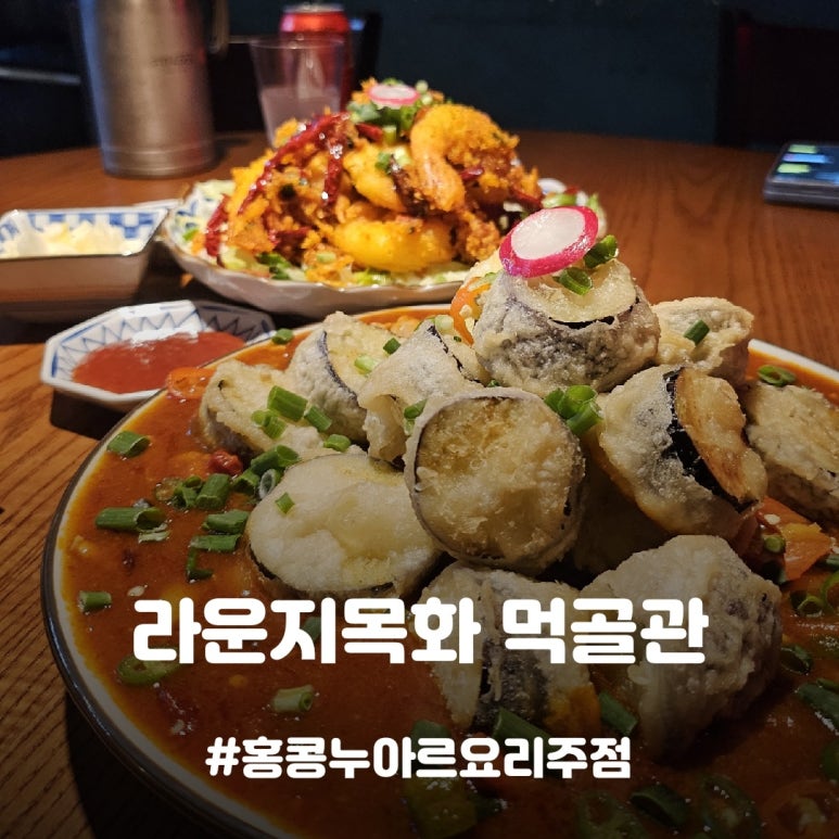 라운지목화 먹골점 이미지