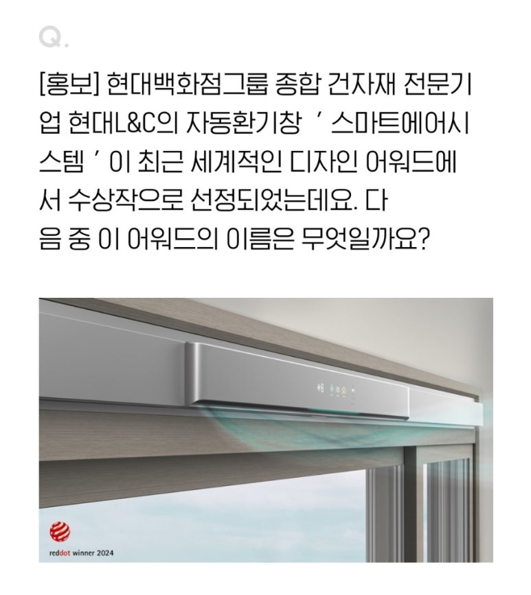굿에어시스템 이미지