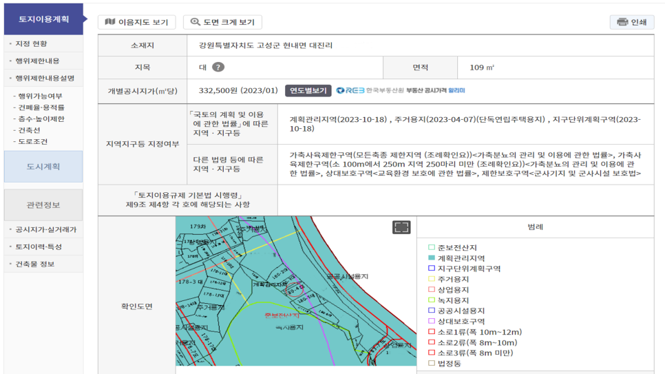 전원빌딩 이미지