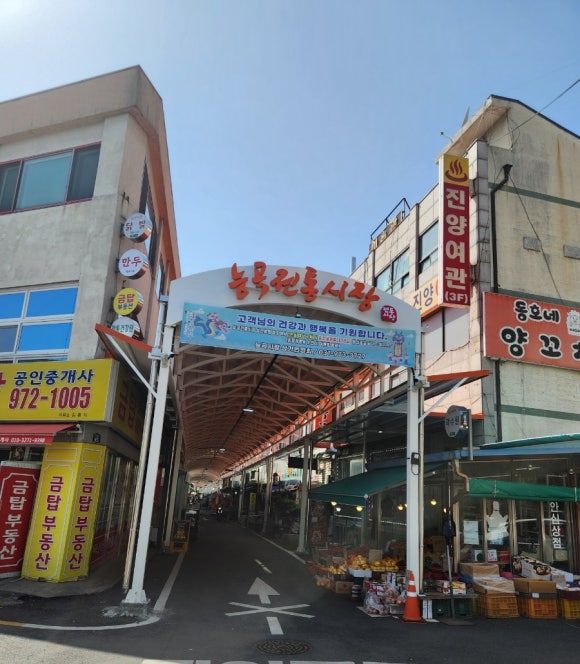 명인 이상용 제빵소 이미지