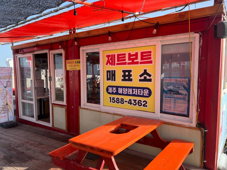 제주해양 이미지