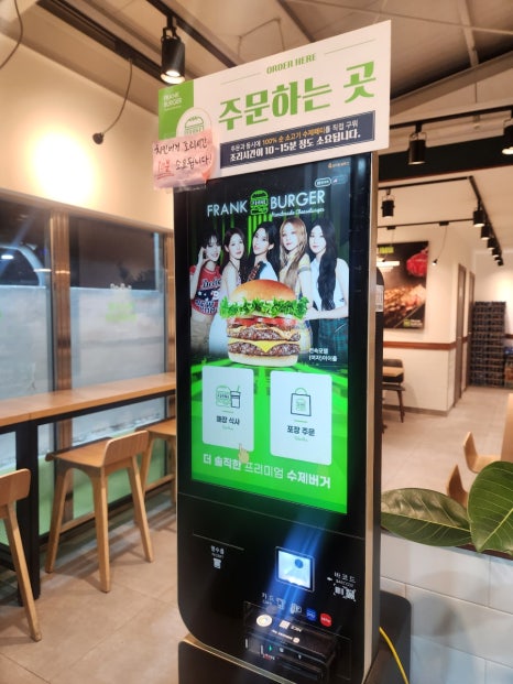 프랭크버거 부산괘법점 이미지