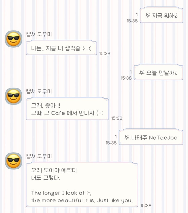 솜사탕빈티지 이미지
