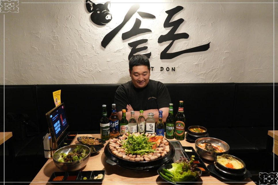 솥돈 이미지