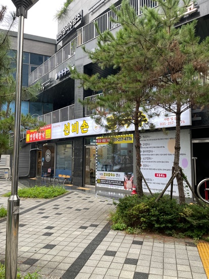 맛있는칼국수 이미지