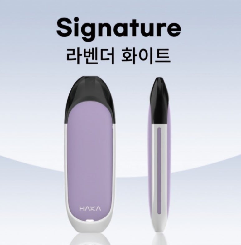 하카전자담배 이미지
