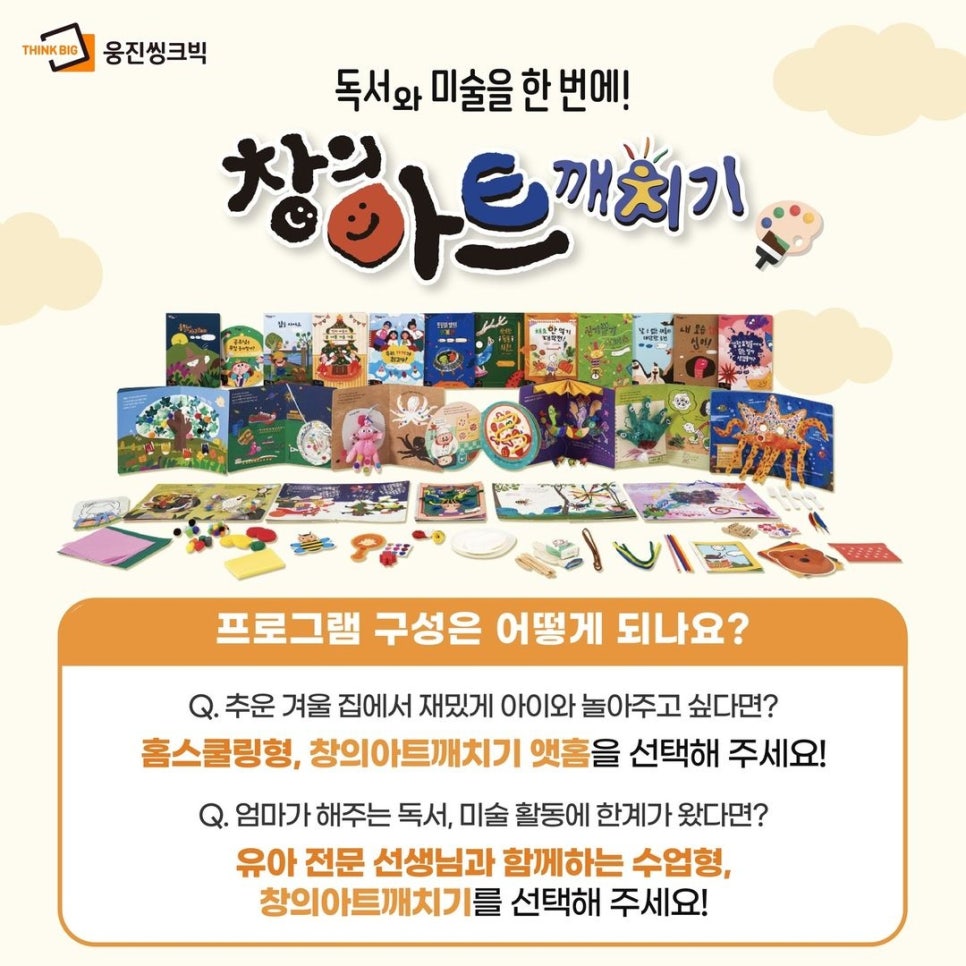 창의아트 이미지