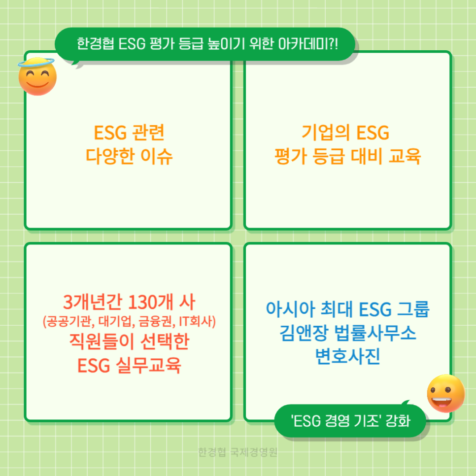 일신건설엔지니어링 이미지