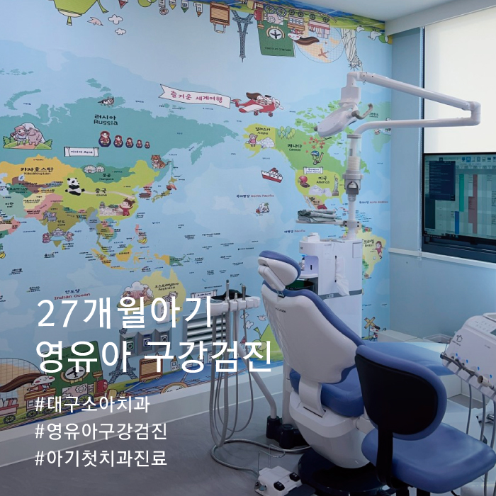 해와달연합치과 이미지