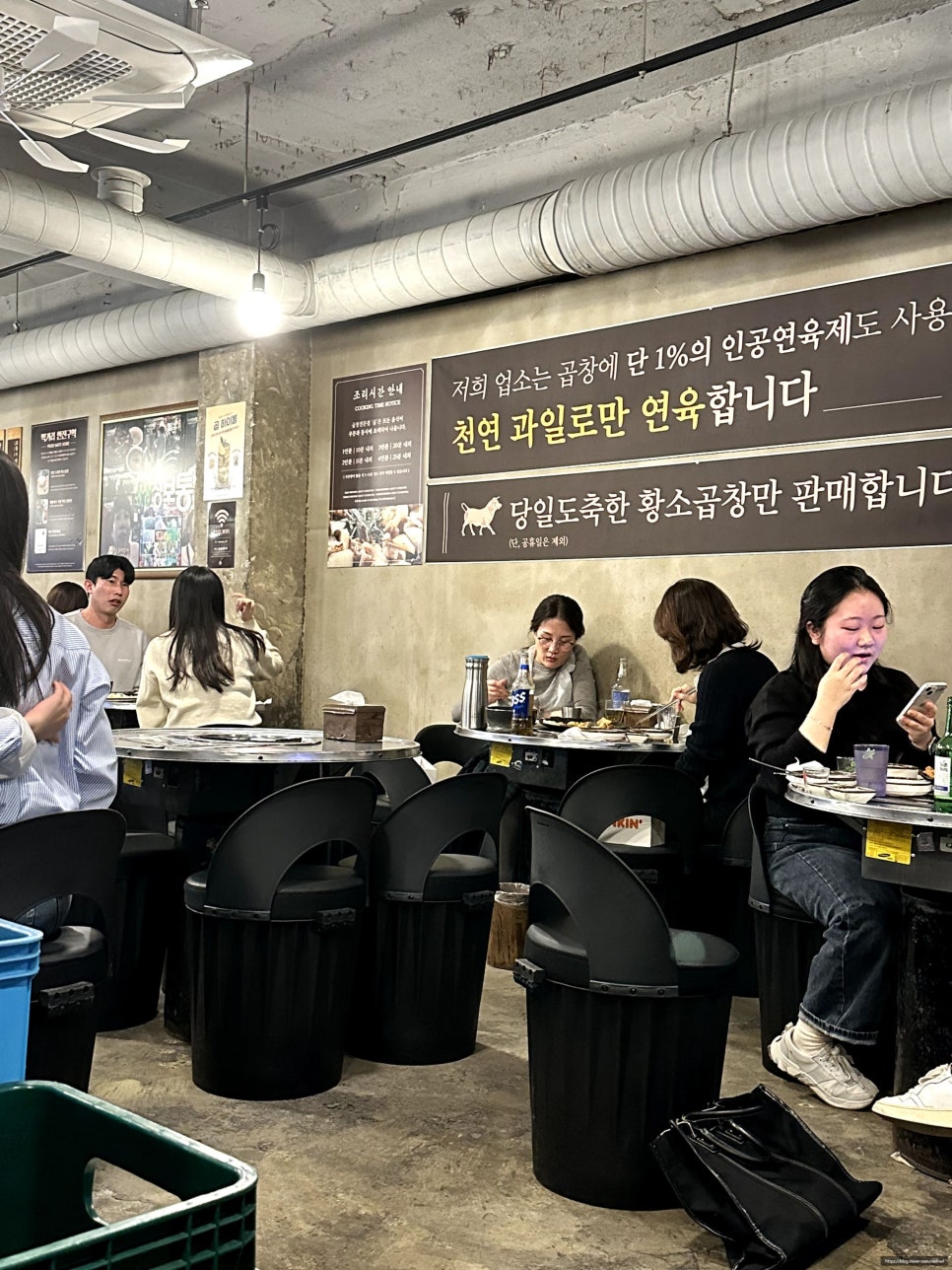 마포곱창 이미지