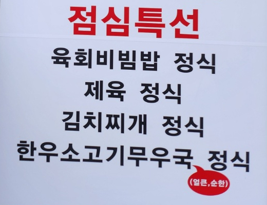 맛오름 이미지