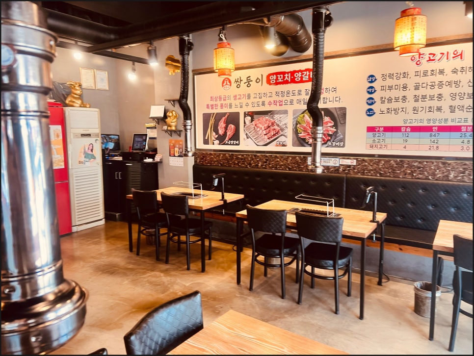 양꼬치쌍둥이양갈비 이미지