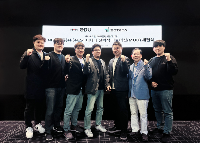 주식회사 원더 이미지