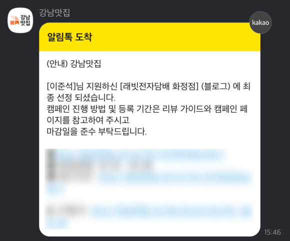 쑨전자 이미지