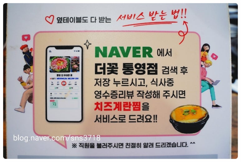 더꽃 이미지