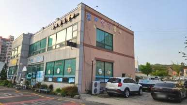 홍이횟집물회 이미지