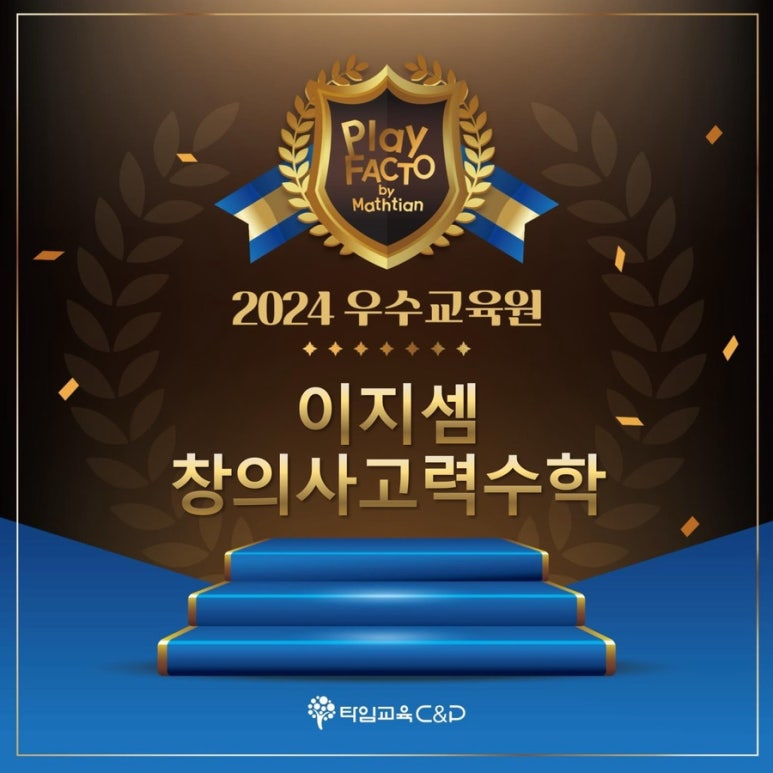 영풍초등학교 이미지