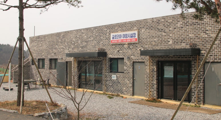 글로리아 캠핑장 이미지