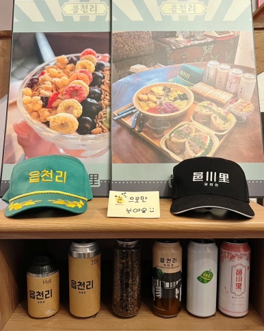 읍천리382(효자점) 이미지