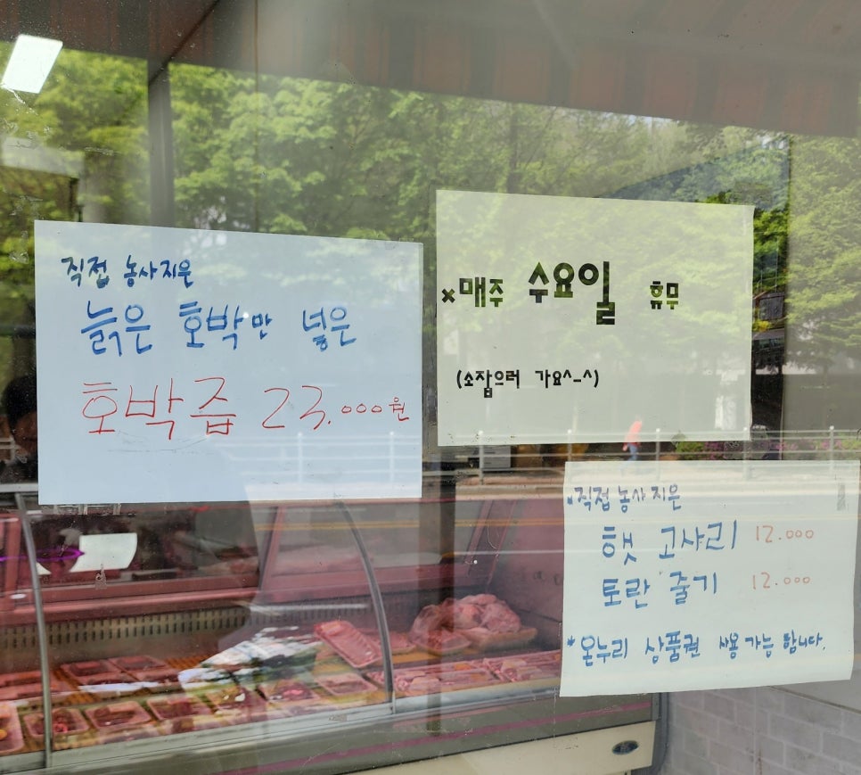 아버지농장한우 이미지