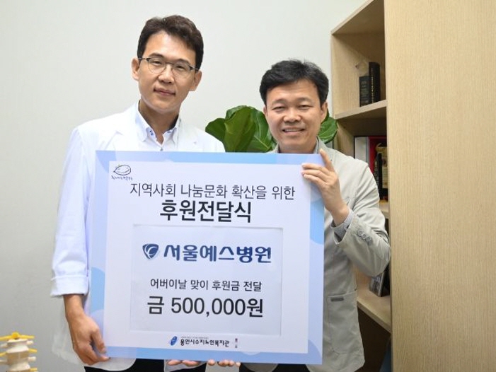 예스병원 이미지