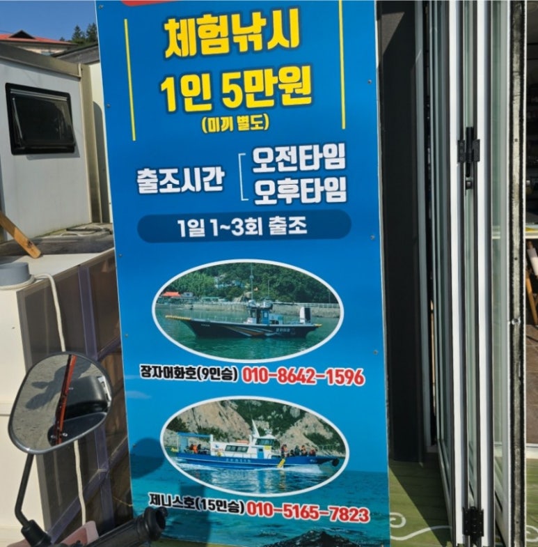 내고향분식 이미지