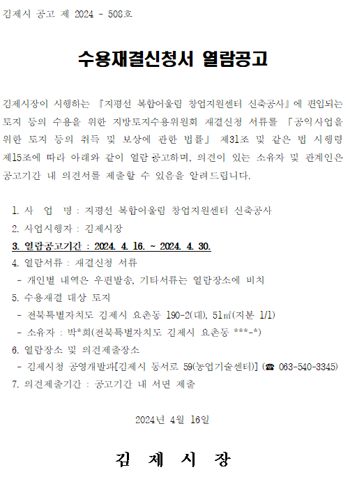 지평선행정사사무소 이미지