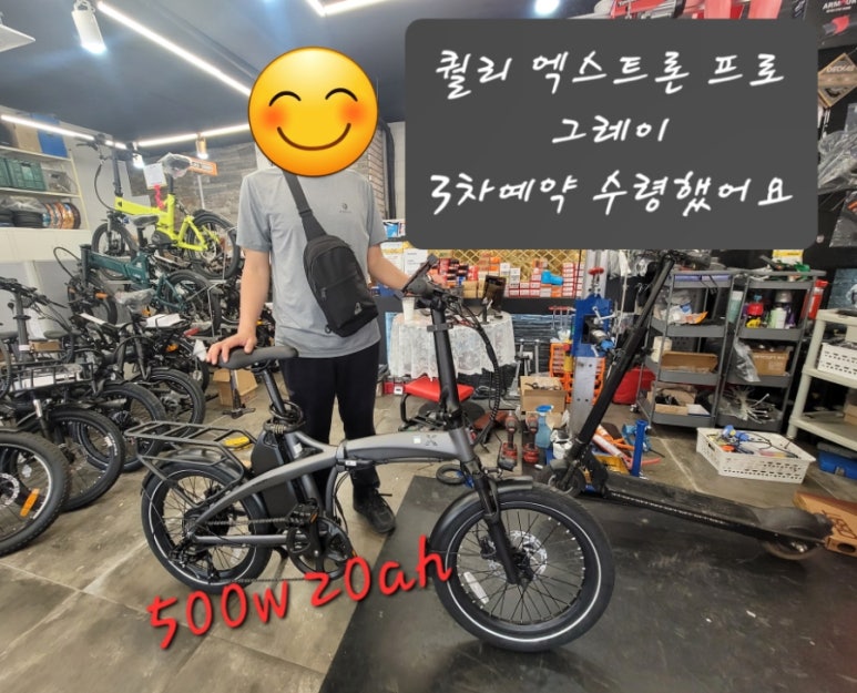 글로리바이크153 이미지