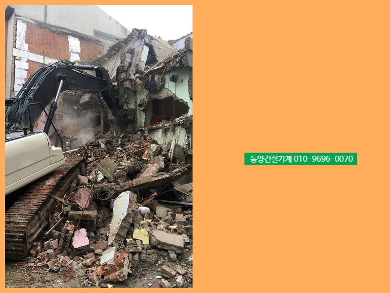 동양건설기계 이미지