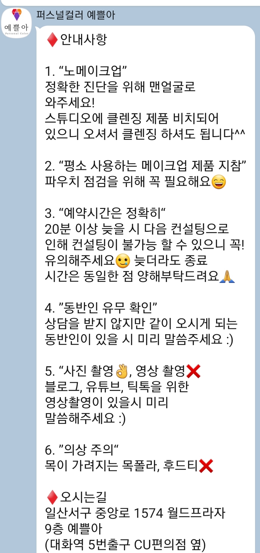 예쁠아 이미지
