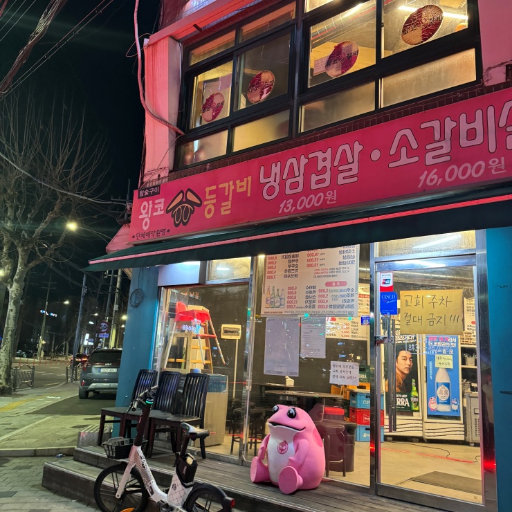 신가네횟집 이미지