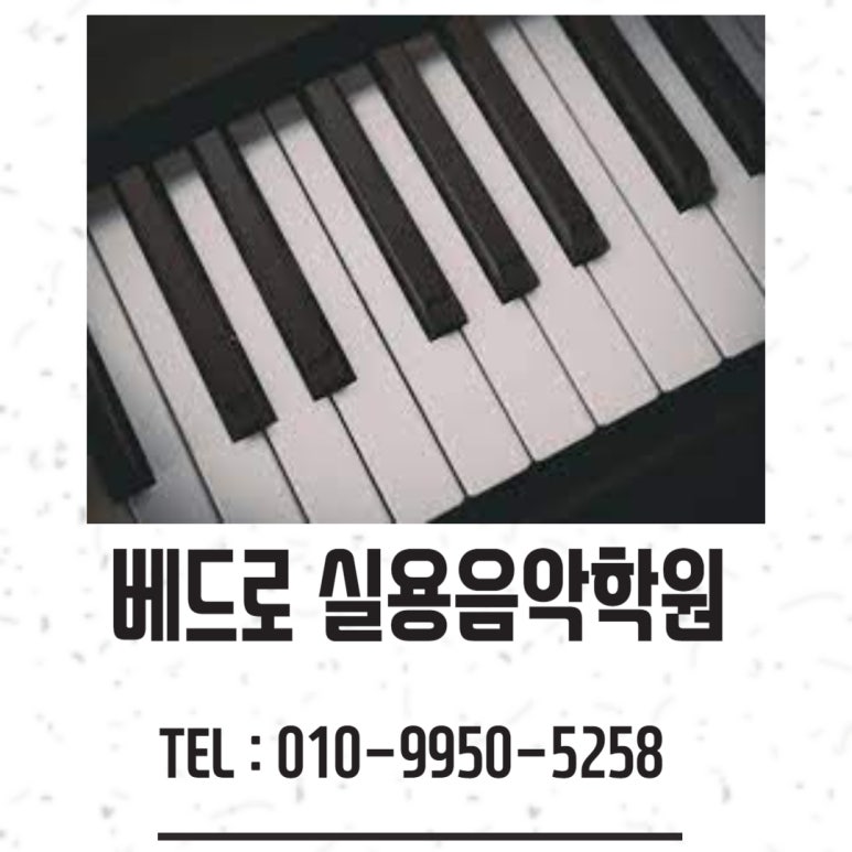 파파피아노 이미지