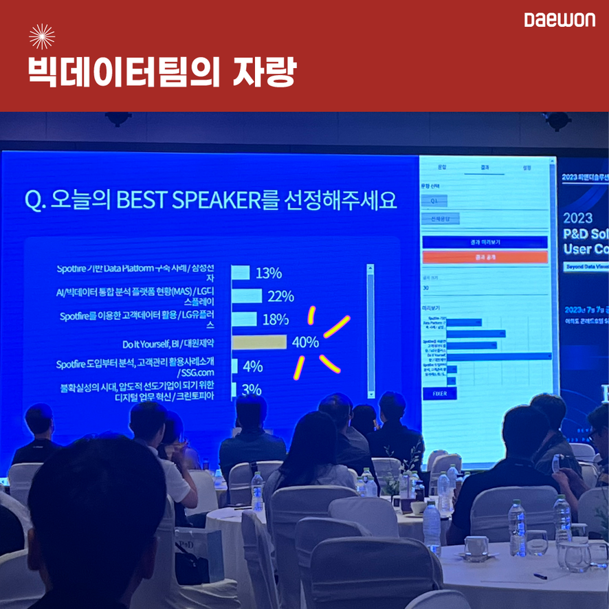 피앤디솔루션 이미지