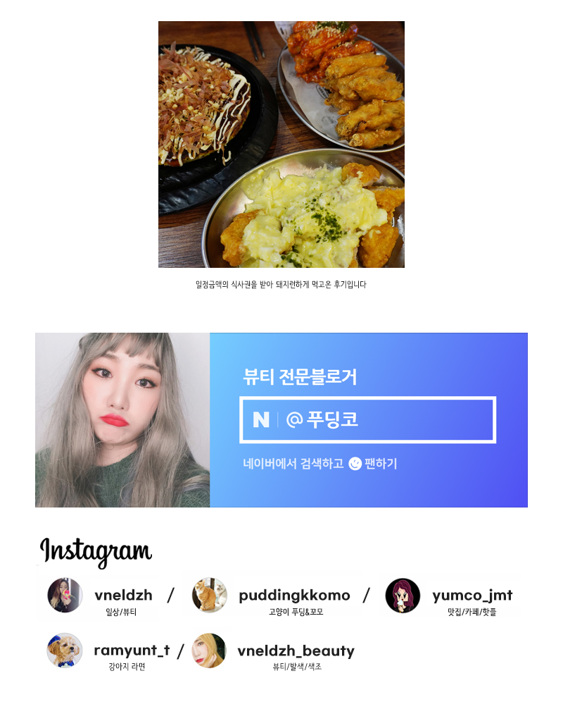 생마차광주용봉점 이미지